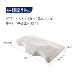 慕思 DE RUCCI 慕思 PCW1-076 护颈牵引枕 高5-10.5cm 单枕