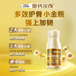 钙尔奇 中老年钙片 60粒*3瓶