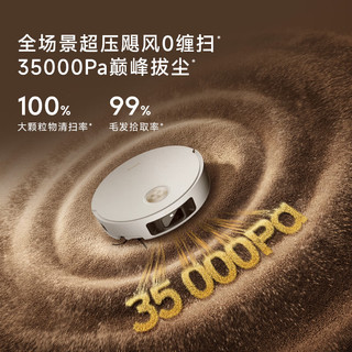 追觅 S60Pro RLS66CD 自动清洗 水箱版 扫拖一体机
