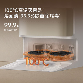 追觅 S60Pro RLS66CD 自动清洗 水箱版 扫拖一体机