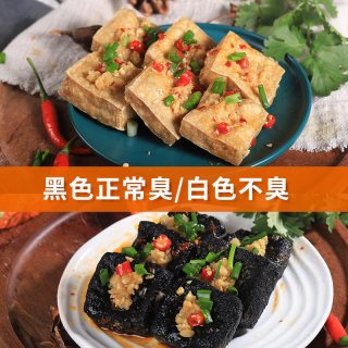 铭湘源 长沙臭豆腐生胚 2000片 商用半成品