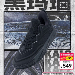 安踏 欧文二代 男款篮球鞋 6077732005119