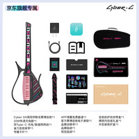 恩雅音乐 CyberG 赛博无弦吉他 周同学