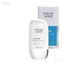 防晒霜美白防晒SPF50+ PA+  50g