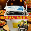 铭湘源 长沙臭豆腐生胚 2000片 半成品