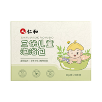 仁和 三伏天艾草儿童泡脚药包 18袋