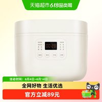 米家 电饭煲N1 4L4A级好饭大功率28分钟快速煮不沾【下滑优惠