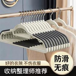 珺北 无痕防滑衣架 黑色 30支