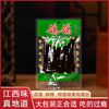 鸽鸽 豆角干辣条