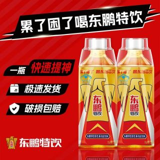 东鹏 特饮 扫码红包版 500ml*15瓶 整箱装 功能饮料
