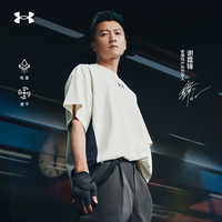 UNDER ARMOUR/安德玛 户外速干衣男短袖 米白色 L