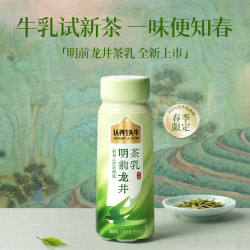 认养一头牛 明前龙井茶乳 低脂轻乳茶190ml*10瓶 京东自营超市 端午礼盒装