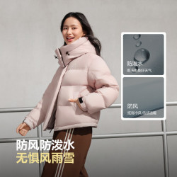 波司登 国家地理联名 防风保暖 连帽短款羽绒服