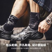 马登 防滑包头厚底洞洞鞋 黑色 38-39码