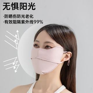 觅橘 冰皮防晒口罩 深灰色