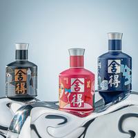 舍得 沱牌 致敬大师 浓香型白酒  礼盒装