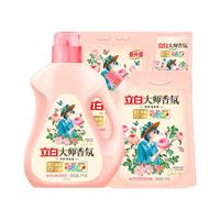 Liby/立白 大师香氛洗衣液 玫瑰香氛 5.8斤组合(洗衣液+洗衣粉)