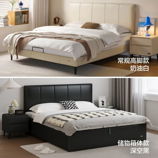 全友 头层牛皮软包床 1.5m×2m 双人床