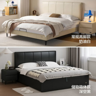 全友 头层牛皮软包床 1.5m×2m 双人床