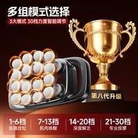 88VIP：VTT 16头电动肌肉按摩器 筋膜枪到手价142.48元