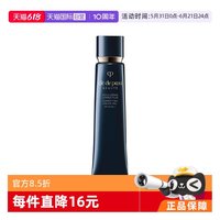 CPB 光凝润采妆前霜