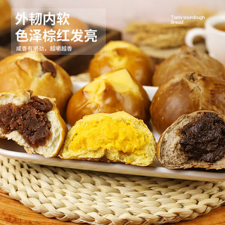 自然道 碱水夹心面包球 无蔗糖 50g*8包