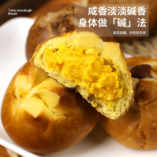 自然道 碱水夹心面包球 无蔗糖 50g*8包