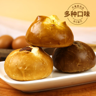 自然道 碱水夹心面包球 无蔗糖 50g*8包