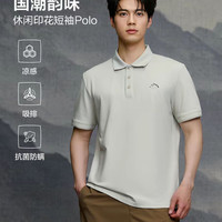 海澜之家 大码 男士POLO衫