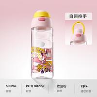 babycare 儿童吸管杯