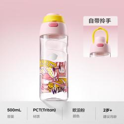 babycare 儿童吸管杯