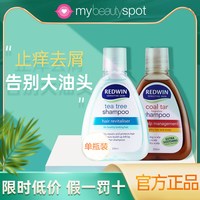 REDWIN 澳洲Redwin天然茶树油洗发水控油无硅油洗发露煤焦油去屑止痒蓬松