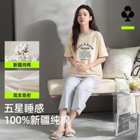 有棵树 100%棉抑菌女士短袖短裤家居服套装