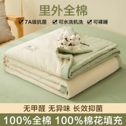 海澜之家 新疆棉花被 夏凉被 150*200cm 奶黄+粉绿
