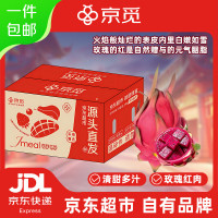 移动端、京东百亿补贴：京觅 云南树熟红心火龙果 8斤 450g/个