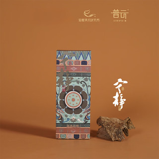 普云 敦煌联名沉香檀香静心伴眠线香