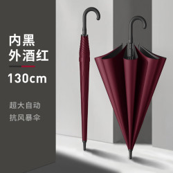 温诗欧 长柄自动晴雨两用加厚男士伞