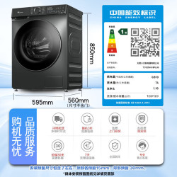小天鹅 水魔方系列 TD120V618PLUS 洗烘一体机 12kg