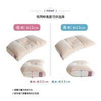 NiSHiKaWa 睡眠博士系列侧睡支撑枕头 低め 米色