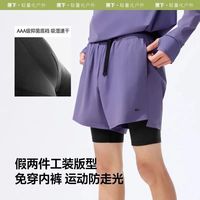 蕉下 男士速干两栖涉水服