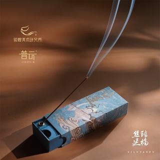 普云 启运丝路茶香沉香檀香线香 10.5cm 20g