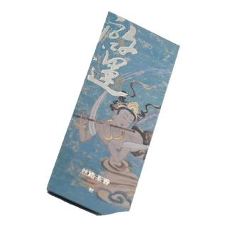 普云 启运丝路茶香沉香檀香线香 10.5cm 20g