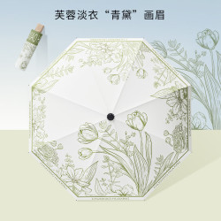 温诗欧 大号晴雨两用防晒遮阳伞