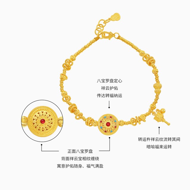 潮宏基 古法盘缠金 女士黄金手链