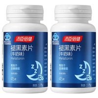 汤臣倍健 褪黑素片（含维生素B6）45片×2瓶