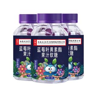 念福堂 蓝莓叶黄素酯果汁软糖 60g 三瓶装