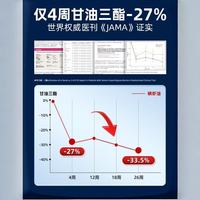 MegaRed/脉拓 SCHIFF MEGARED高纯度虾青素胶囊 30粒*1瓶