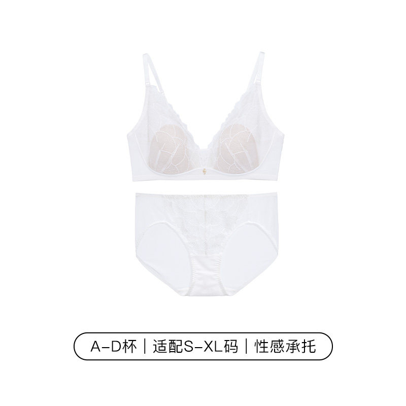 白色-套装