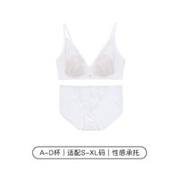 Ubras 流光珠贝性感蕾丝内衣内裤套装