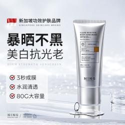 ning 新加坡进口 防晒霜 50倍防晒 80g